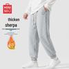 MINISO Тяжелые спортивные штаны с drawstring на флисовой подкладке