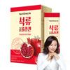 Nutrione Pomegranate The Collagen 14p, 280g, 1 piece,Korean Health Food