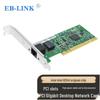 Сетевая карта EB-LINK Gigabit PCI с чипом Intel 82541 (Китайская версия)