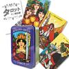 Morgan-Greer Tarot In a Tin, 78 Mini-Size Tarot Cards, Authentic, with Japanese Instructions, Tin Case