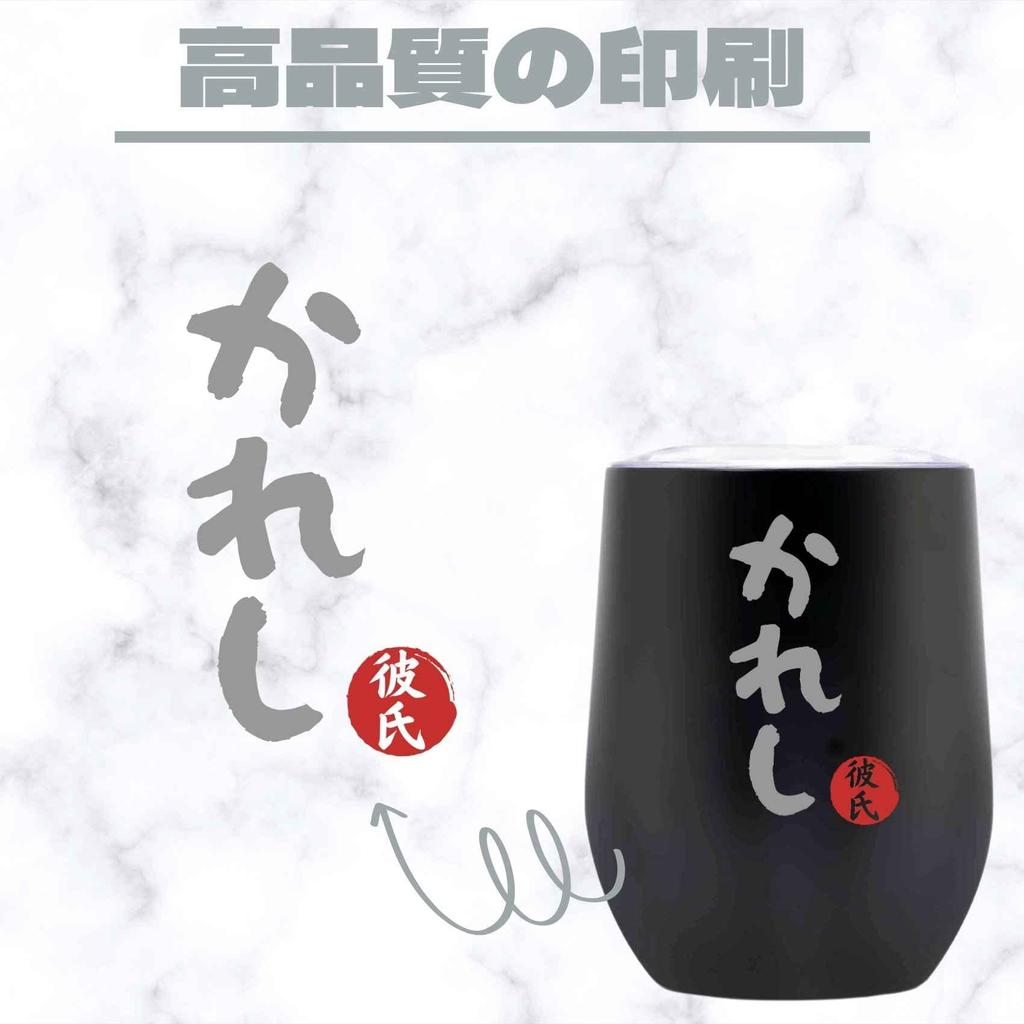 Свадебная годовщина пара из нержавеющей стали чашка пара включает в себя вакуумную изоляцию парень девушка подарок, день рождения, подарок, стакан, подарок, набор, подарок,