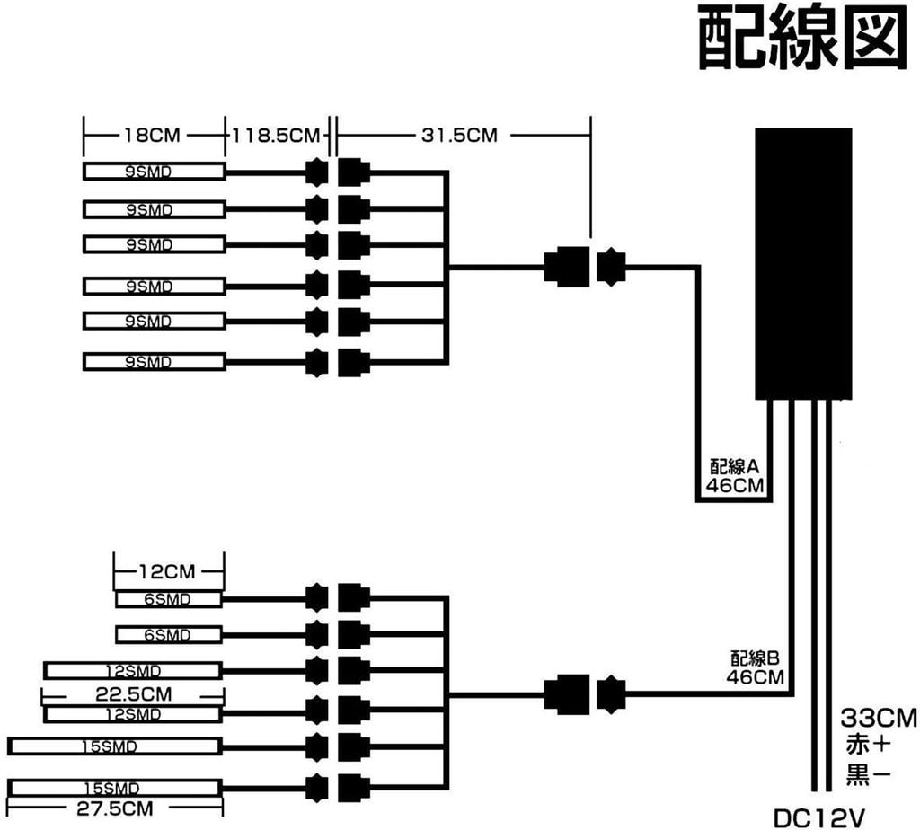 MOTOSTAR LED KIt for Motorcycles, Versatile, RGB Strip Light, 15 Color Patterns, Set of
