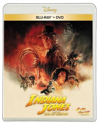 [Бонус от производителя] Индиана Джонс и Колесо судьбы Blu-ray + DVD Набор (Бонус: Оригинальная открытка, посвященная выходу в прокат фильма «Когда