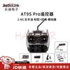 RadioLink AT9S Pro 12-Channel 2.4G Remote Controller for Drones