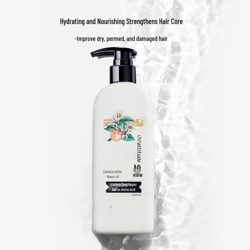 Plant View Orange Blossom Amino Acid Deep Repair Conditioner
