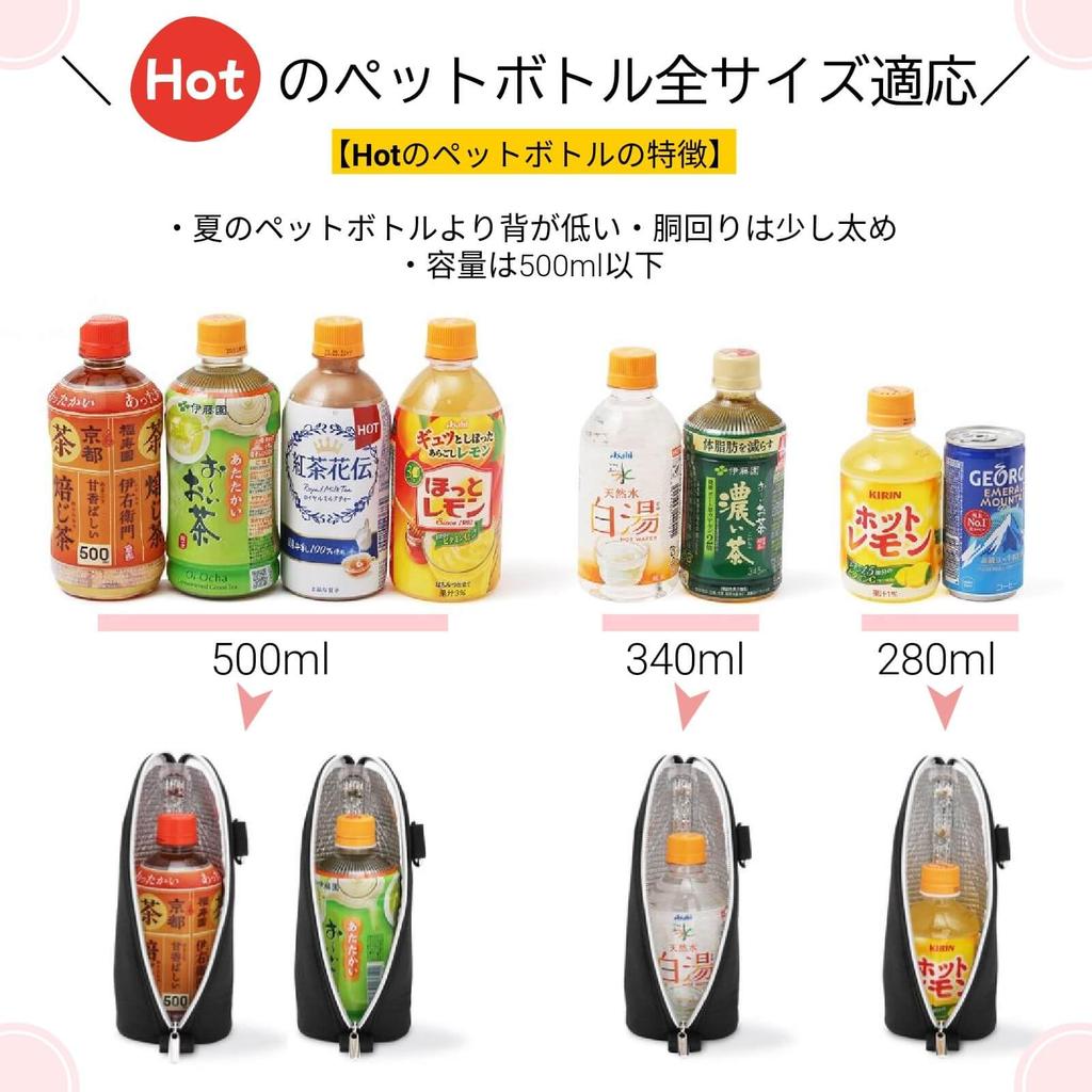 Зимой Пластиковый держатель для бутылок для сохранения тепла зимой Теплые пластиковые бутылки служат 1 год Пластиковый чехол для бутылки Пластиковая бутылка Чехол для бутылки с водой