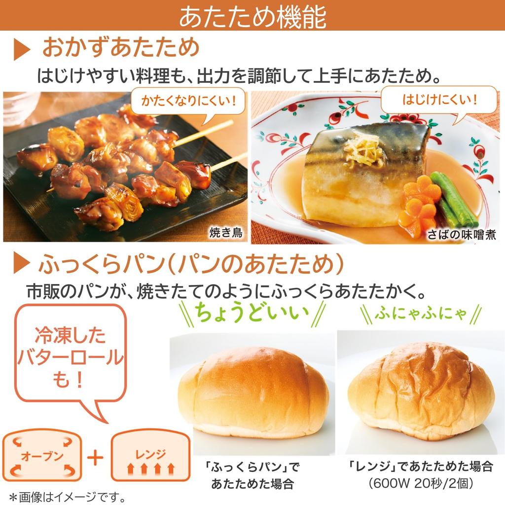 TOSHIBA Паровая микроволновая печь Каменная купольная печь 26 л Черный Плоский стол для готовки Микроволновая печь Инфракрасный датчик Готовка Простой уход Маленький Новый Жизнь Живу Один