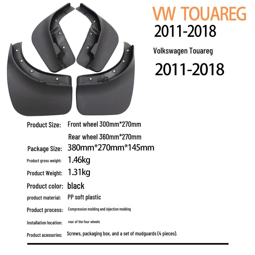 Брызговик Volkswagen Touareg 2011-2018 Трансграничный