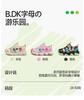 B. Duck Little Yellow Duck Children's Shoes 2026 Summer Breathable New Functional Shoes Children's Sandals