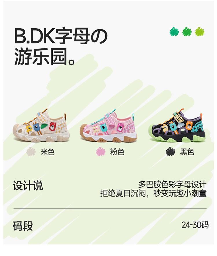B. Duck Little Yellow Duck Children's Shoes 2026 Summer Breathable New Functional Shoes Children's Sandals