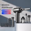 Multi Functional Car Dust Blower Portable Wireless Electric Dust Removal Blower Household Handheld Vacuum Cleaner