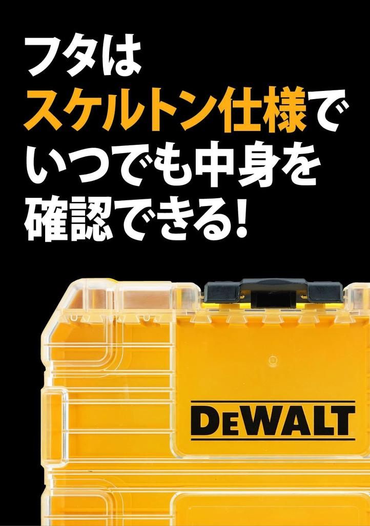 DeWalt Прочный Органайзер-Кейс Ящик для Инструментов Кейс для Хранения с Прозрачной Крышкой и Съемным Поддоном для Штабелируемого Хранения и Мелких Деталей (Маленький) Винты,