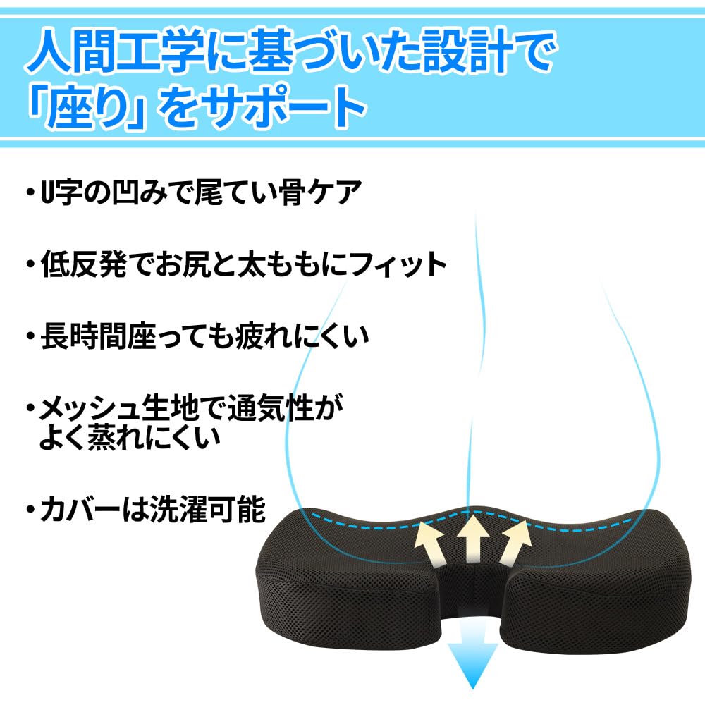 Офисное сиденье UPstore Memory Foam, изгиб которого соответствует изгибу спины, меньше сетки, пенополиуретановая подушка, стул, подушка, дышащая, U-образная задняя часть,