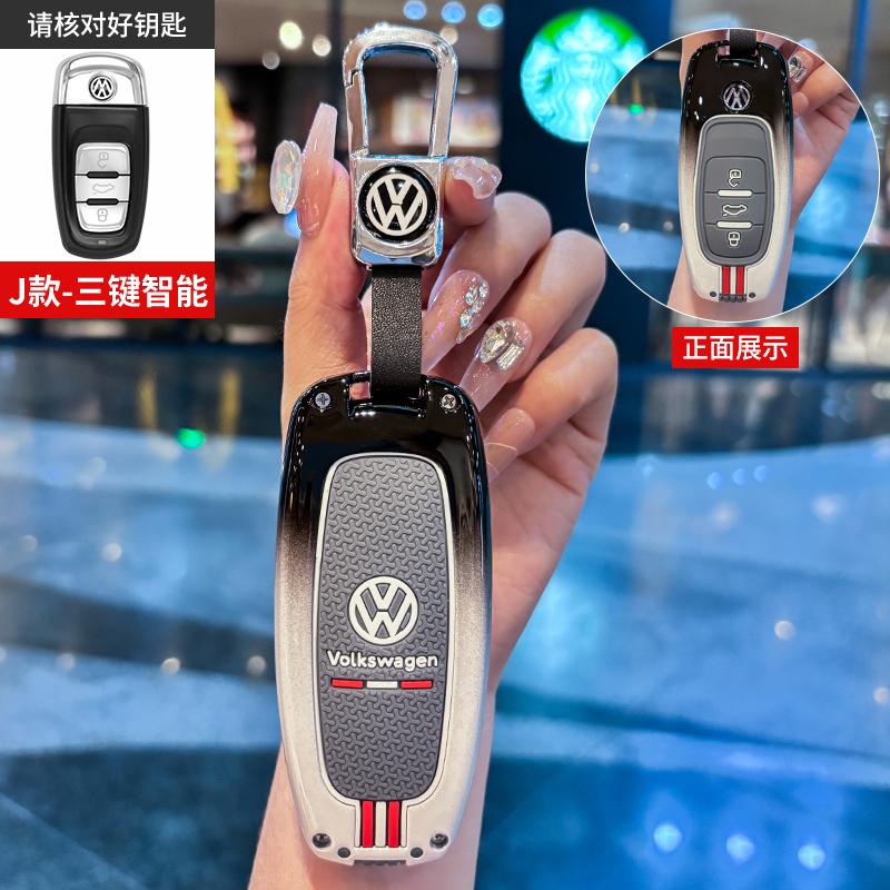Для VOLKSWAGEN Чехол-держатель-защита для автомобильного ключа Оболочка Для VW Tiguan Touran Caddy Beetle Jetta Eos Golf Polo Hella Бесключевой Дист