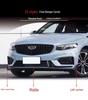 Угловой протектор переднего бампера для Geely Xingrui моделей 23-25: Декоративный набор