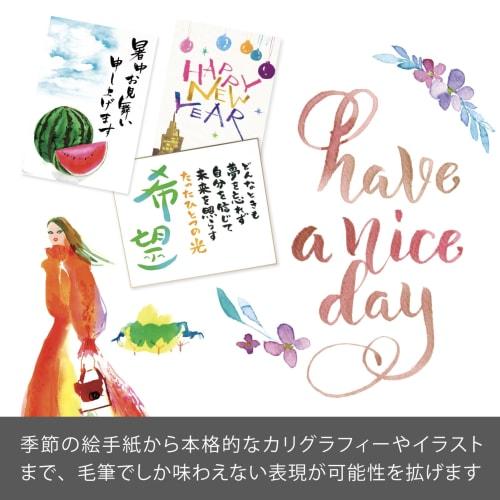 Кисть Pentel Pen Art Brush XGFL-101 черная