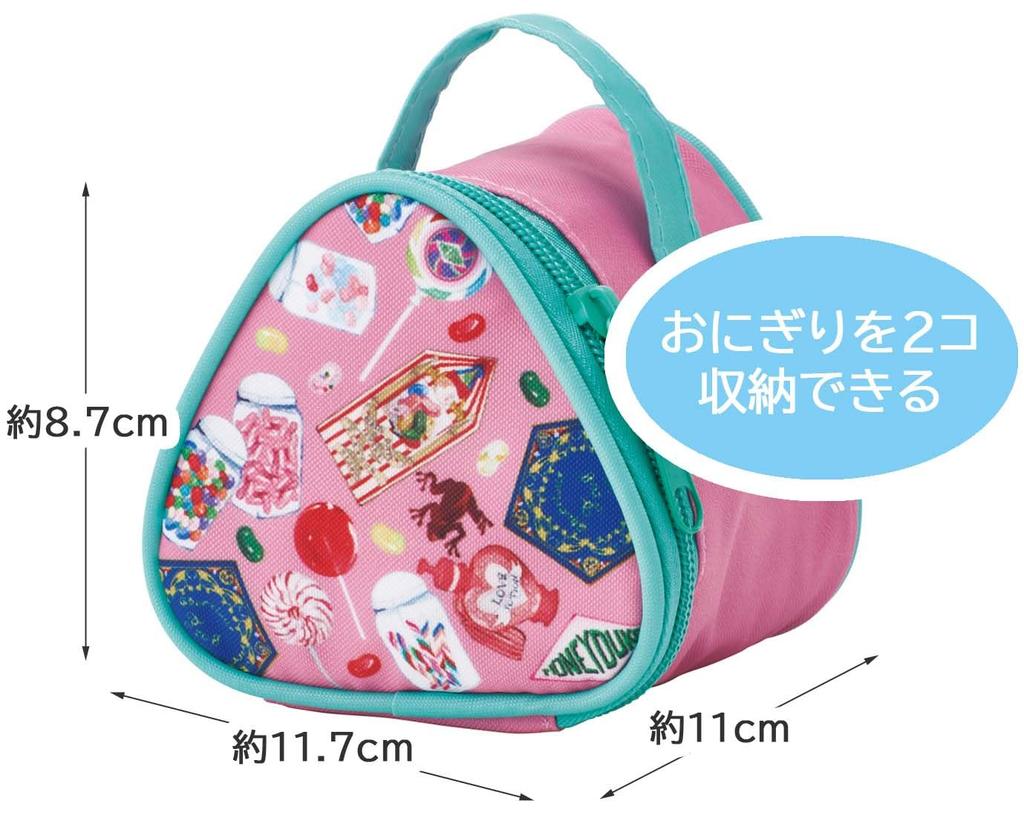 Skater Insulated Rice Lunch Ball Harry Ball-Shaped Bag/Rice Case, Potter, Honeydukes, BOLD&TRU, KONC2-A