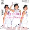 7inch Record MINAYO WATANABE - Too Adult / Cameo No Compact 07SH1866 CBS SONY 1986 Japan Japanese Pop Star Used