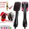3 в 1 фен-щетка для волос и выпрямляющая щетка One Step Hot Air Brush женская щетка для волос профессиональный выпрямитель для волос