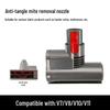 Беспроводной пылесос Dyson Электрическая насадка для матраса для V7, V8, V10, V11 - Насадка-щетка для удаления пылевых клещей