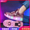 Foreign Trade Manufacturers Skates LED Charging Models with Switches Runaway Shoes Double-wheel Adult Pulley Shoes