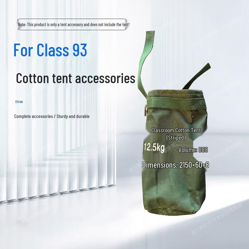 Stealth Leopard 93 Troop Tent Accessories