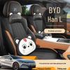 Всесезонные кожаные чехлы на сиденья для BYD Han L Модель 2025 - Универсальная посадка