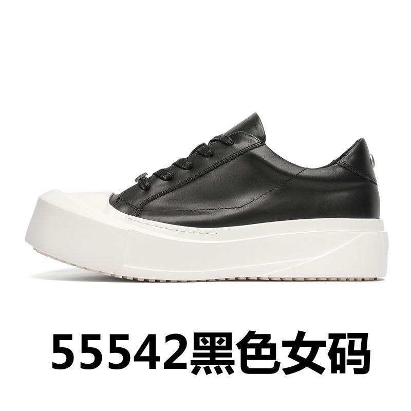 Пара дерби с круглым носком, толстая подошва, повседневная обувь для скейтбординга, мужские и женские белые туфли, черный тренд 66642-M