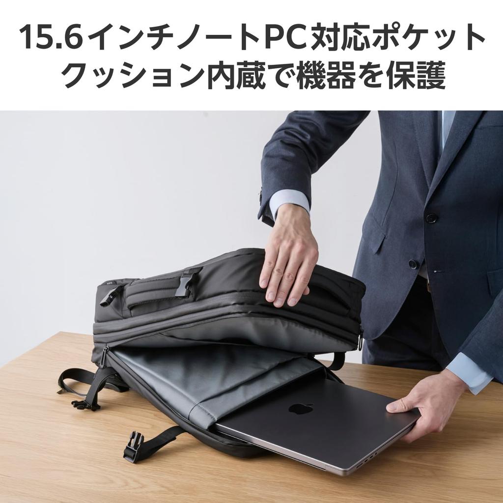 ELECOM Backpack with Expandable 33L Gusset, 15.6-inch Capacity, Water-Repellent, Capacity, Black, BM-XBPEX01BK