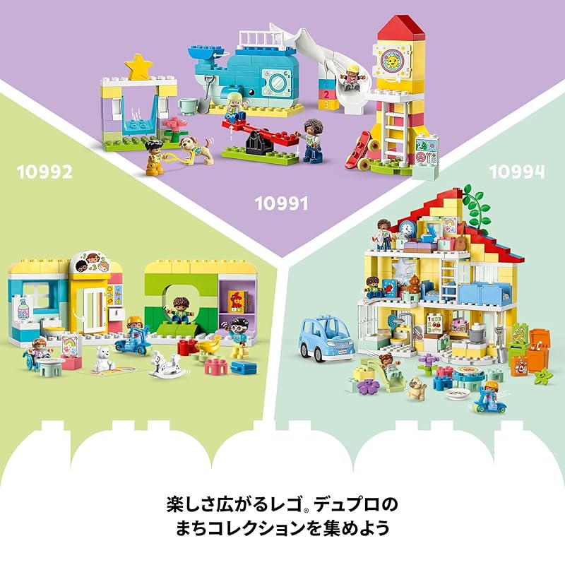 Lego duplo Duplo town 3in1 домик на дереве игрушки игрушка подарок на день рождения блок Образовательный образование мальчик девочка ребенок 1 и полтора года 2 года 6 лет
