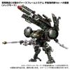 Период имеет TAKARA TOMY Takara Tomy Mall Limited Diaclone Hawk Modular Mode Marines [Резервирование окончено] Внутренний [Космическая версия]