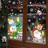 Removable Christmas PVC Static Sticker Santa Elk Window Stickers Beautify Snowflake Wall Decals New Year 2025 Party Glass Paste