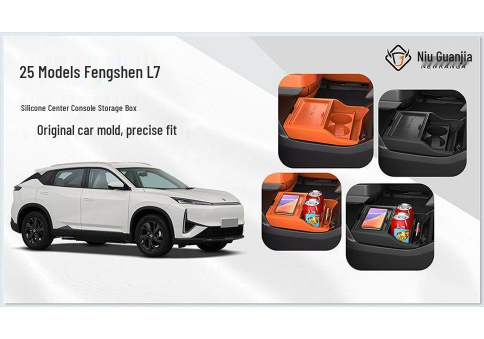 Нижний ящик для хранения центральной консоли Fengshen L7: Подходит для 25 моделей