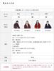 [Tayutafu] Kurume-ori Hanten (Japanese padded jacket) for women, made in Japan. One size fits all. A perfect gift for Mother's Day, Respect for the