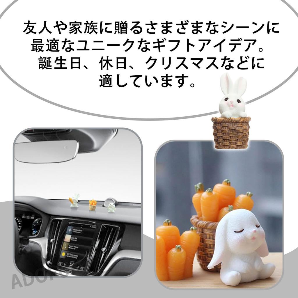 ADOFUN Украшение для автомобиля Милый кролик Автомобильные аксессуары Креативные аксессуары Аксессуары для салона автомобиля Украшение для приборной панели автомобиля Кролик Морковка Зеркало заднего вида