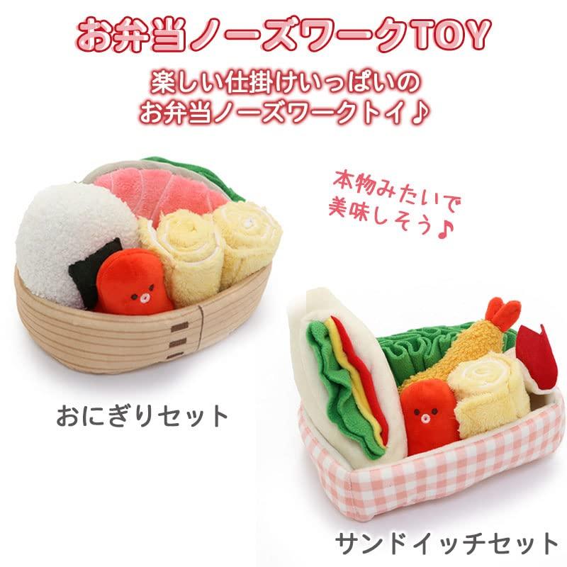 Игрушка для собак Pet Paradise, развивающая игрушка, японский стиль, коробка для завтрака, игрушка для работы с носом 758-29998