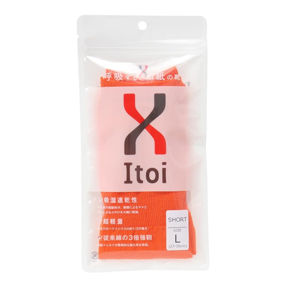 Itoyex Короткие круглые носки Оранжевые M PSO-03-R (25-28см)