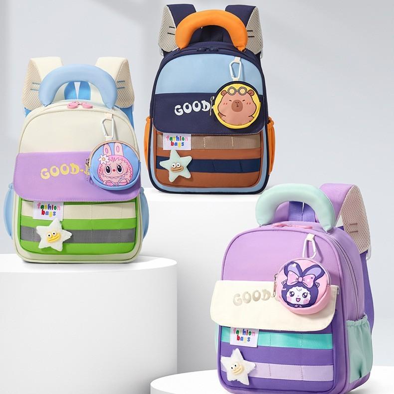 Labubu Capybara Lion Patterned Pendant Kids Backpack With Cute Stars For Kindergarten Daily Use