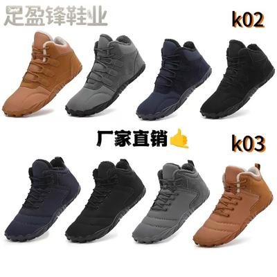 Зимние новые, спортивные удобные повседневные хлопковые туфли, мужские бархатные теплые парные хлопковые ботинки, женские уличные походные зимние ботинки