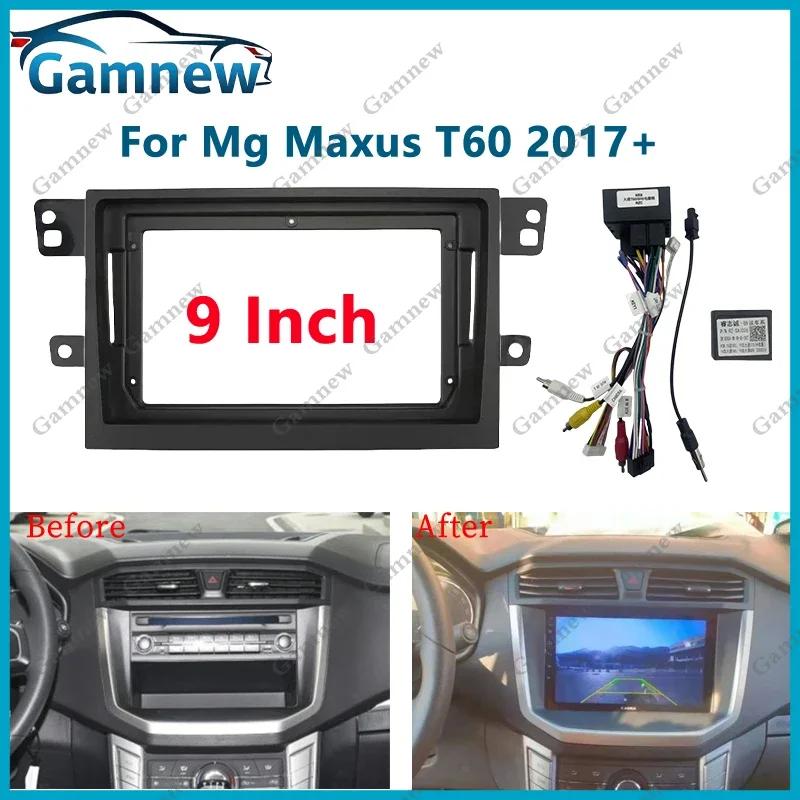9-дюймовый Адаптер Рамки Панели Приборов для Автомобиля для Mg Extender Maxus T60 T70 Пикап 2017+ Android Радио Панель Установки на Приборную Панель Комплект