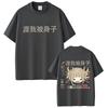 Anime My Hero Academia Tshirt Sexy Cute Toga Himiko Merch Tshirts Unisex Women Casual Oversized Y2K Short Sleeve Top Streetwear