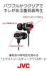JVC XX Series Earphones with Remote Red Black HA-FX11XM-RB In-Ear Control, &