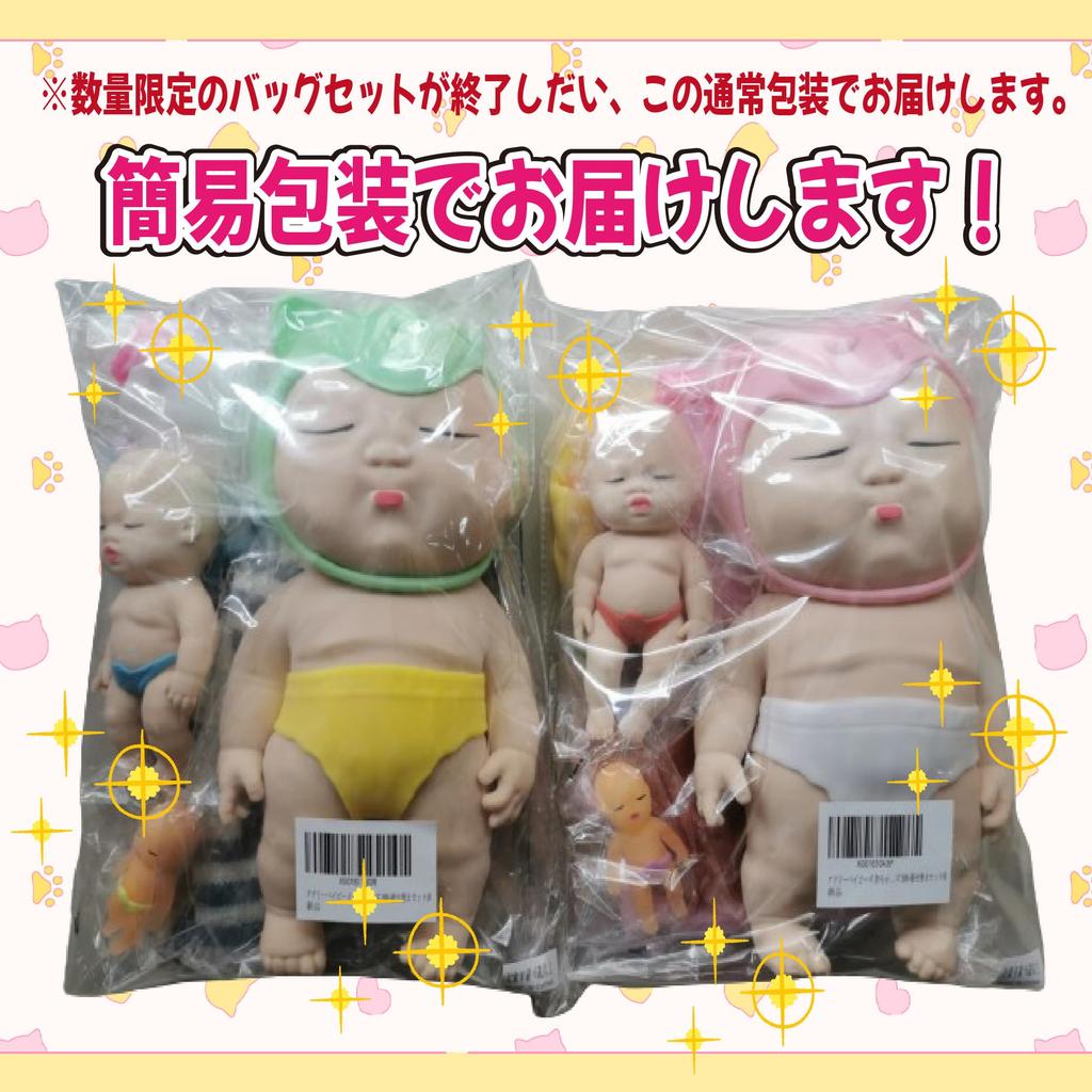 Ugly Babies Baby растягивающийся комплект детской игрушечной одежды среднего и маленького размера набор из 3 фигурок (Большой, + А)