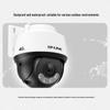TP-Link 4MP 4G Outdoor Pan/Tilt Full Color Security Camera (CN version)