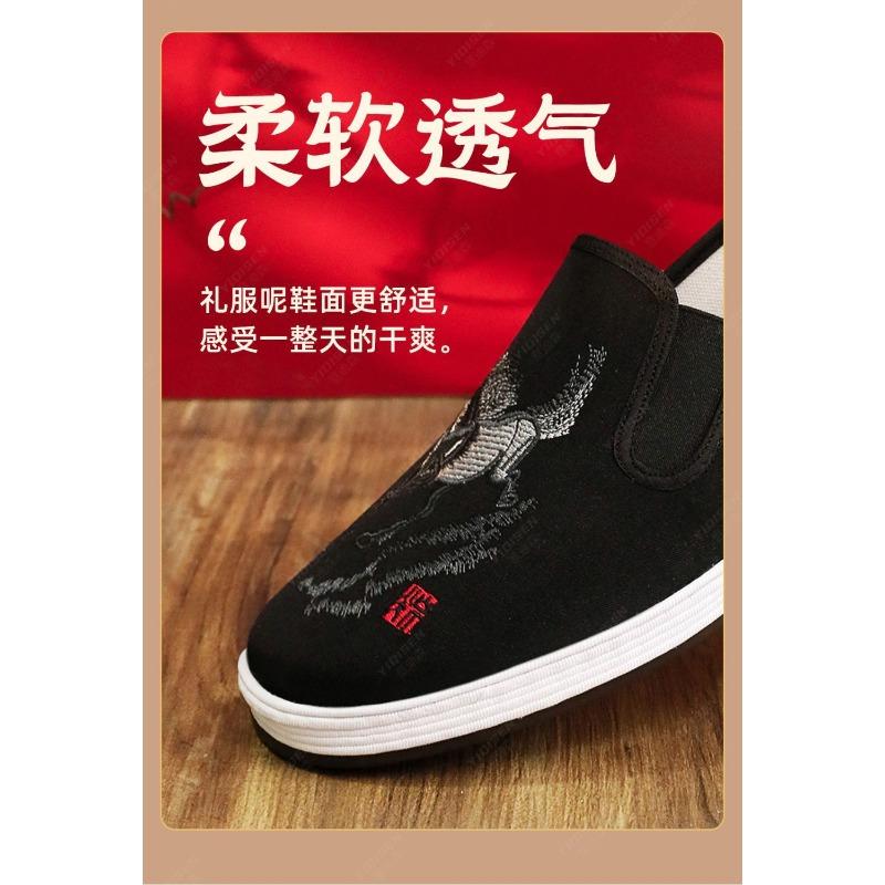 Men Slip On Flat Breathable Chinese Style Beijing Cloth Shoes