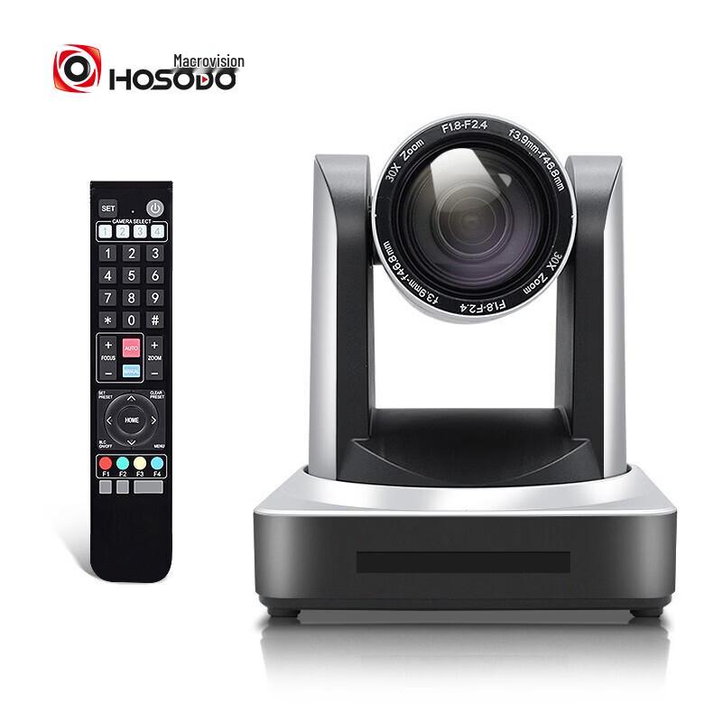 Hongshidao Professional HD Video Conference Camera (CN version)