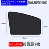 [2025 Model] Car Sun Shade for Nissan Days Lukes (2020 - Present), Car Sunshade,