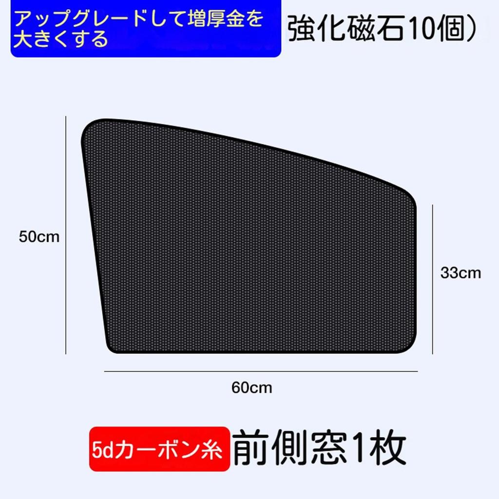 [2025 Model] Car Sun Shade for Nissan Days Lukes (2020 - Present), Car Sunshade,