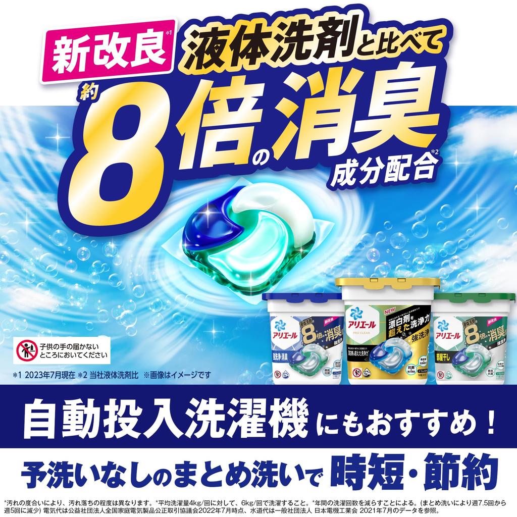 Ariel Стиральный порошок гель шариковый 4D сменный блок 103 шт [большая емкость]