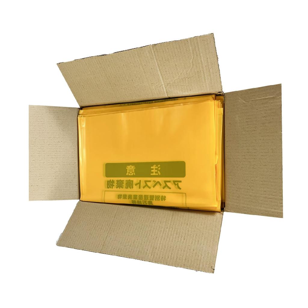 Пластиковые мешки для утилизации асбеста желтые 100 штук (маленький)